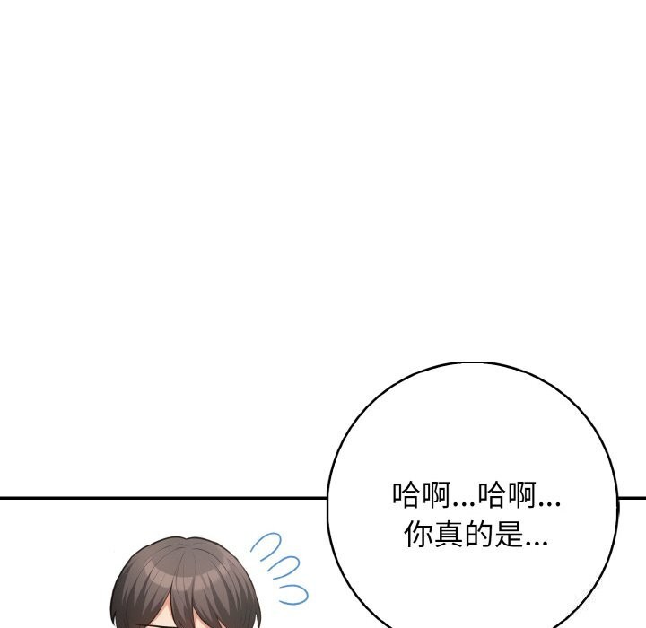 66P - 星爱别墅