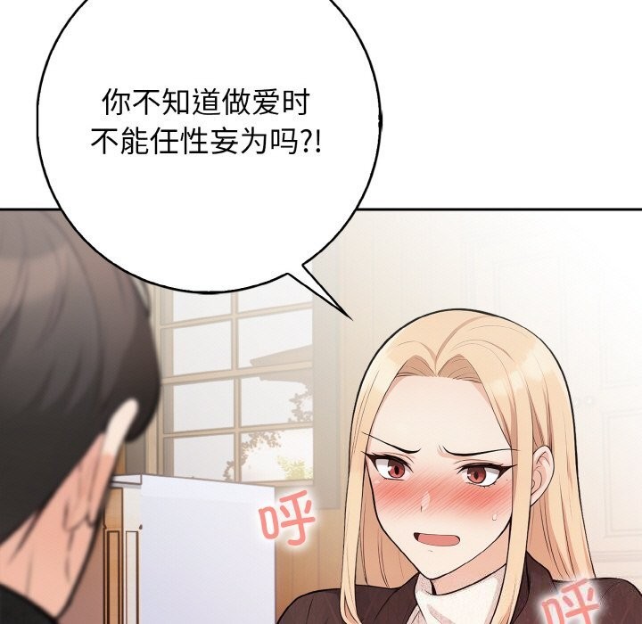 69P - 星爱别墅
