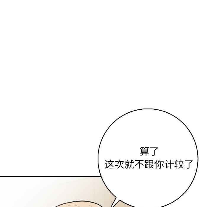 73P - 星爱别墅