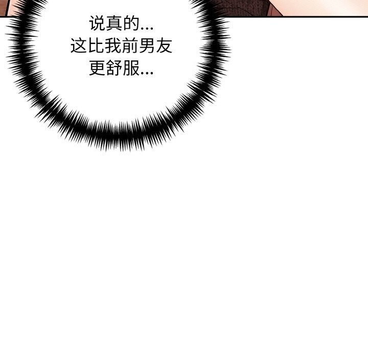 7P - 星爱别墅
