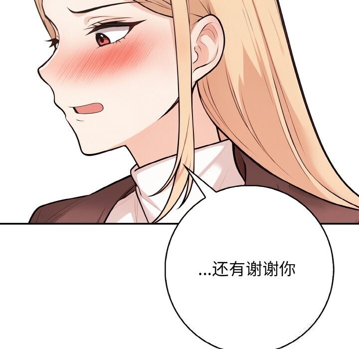 76P - 星爱别墅