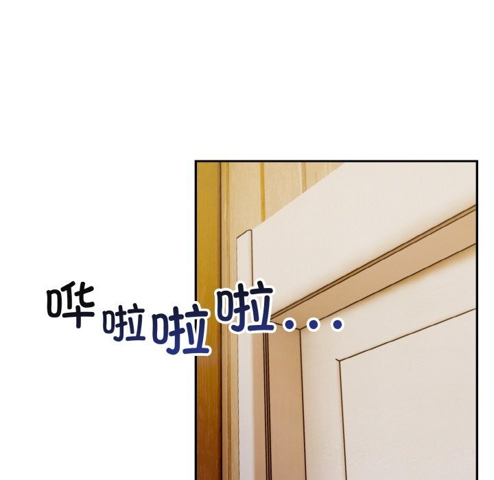 78P - 星爱别墅