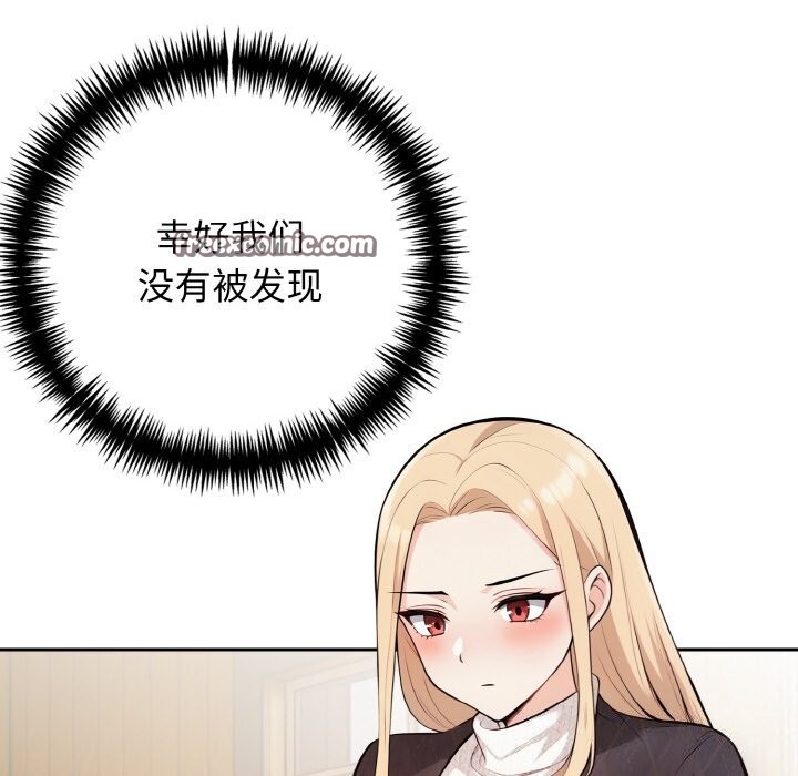80P - 星爱别墅