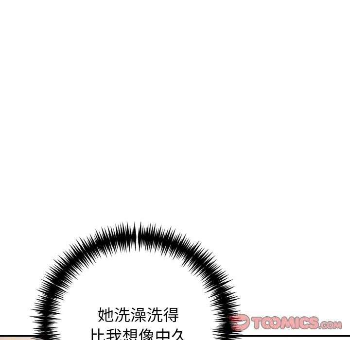 82P - 星爱别墅