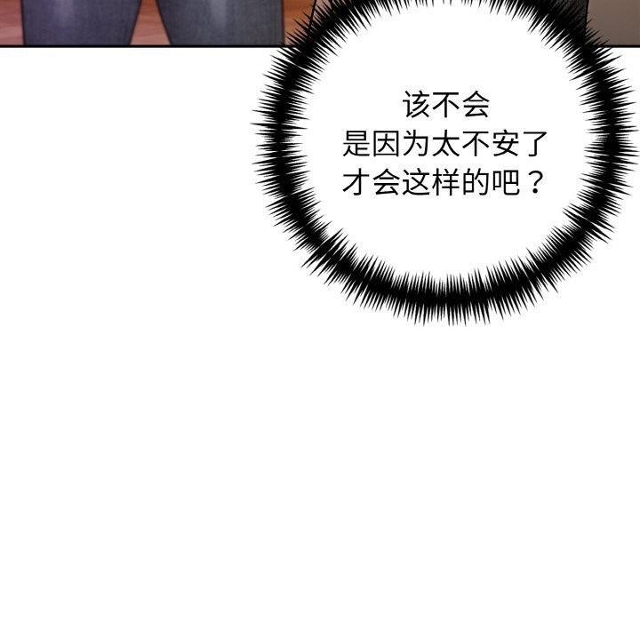 84P - 星爱别墅