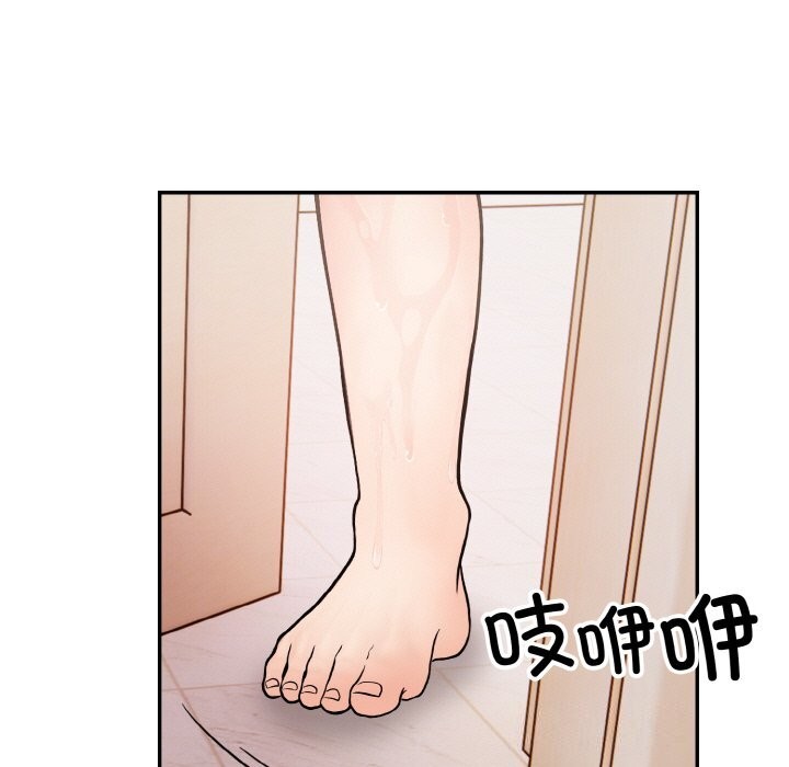 85P - 星爱别墅