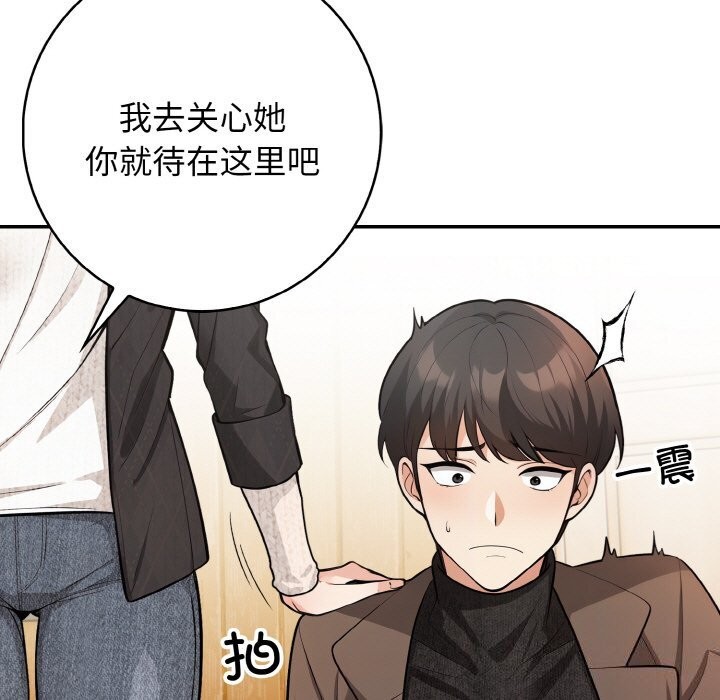 87P - 星爱别墅