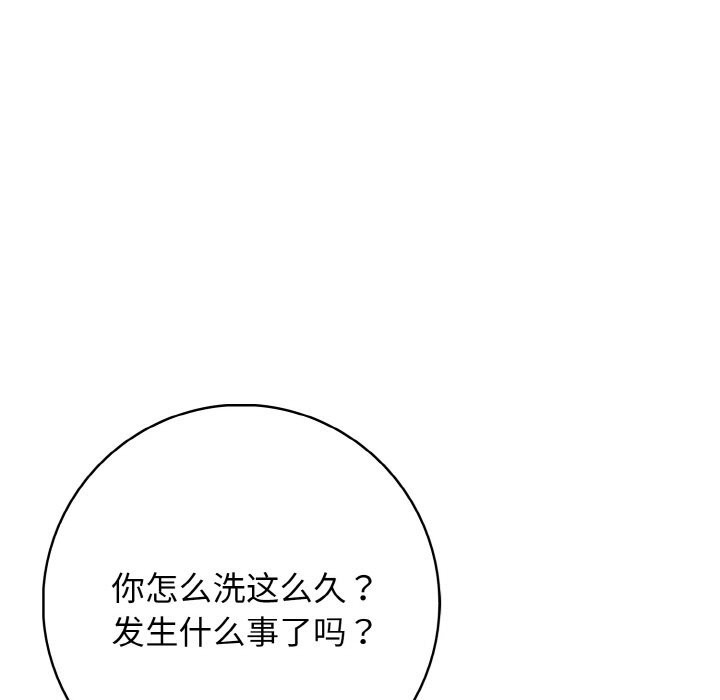 89P - 星爱别墅