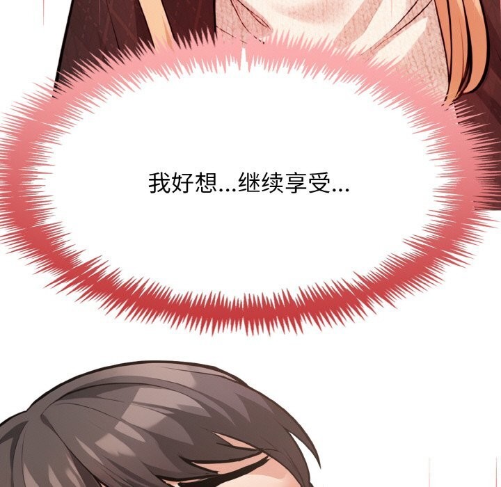9P - 星爱别墅
