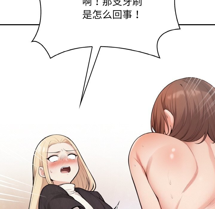99P - 星爱别墅