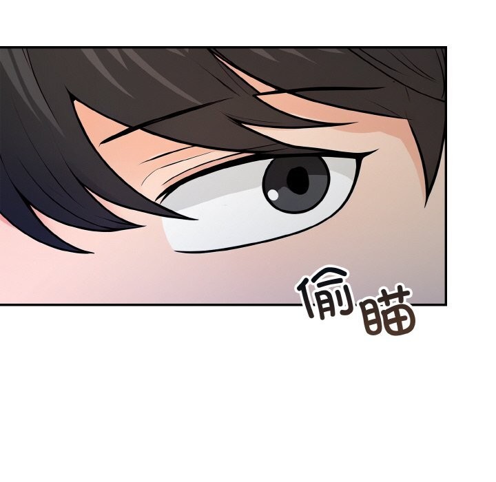 101P - 星爱别墅
