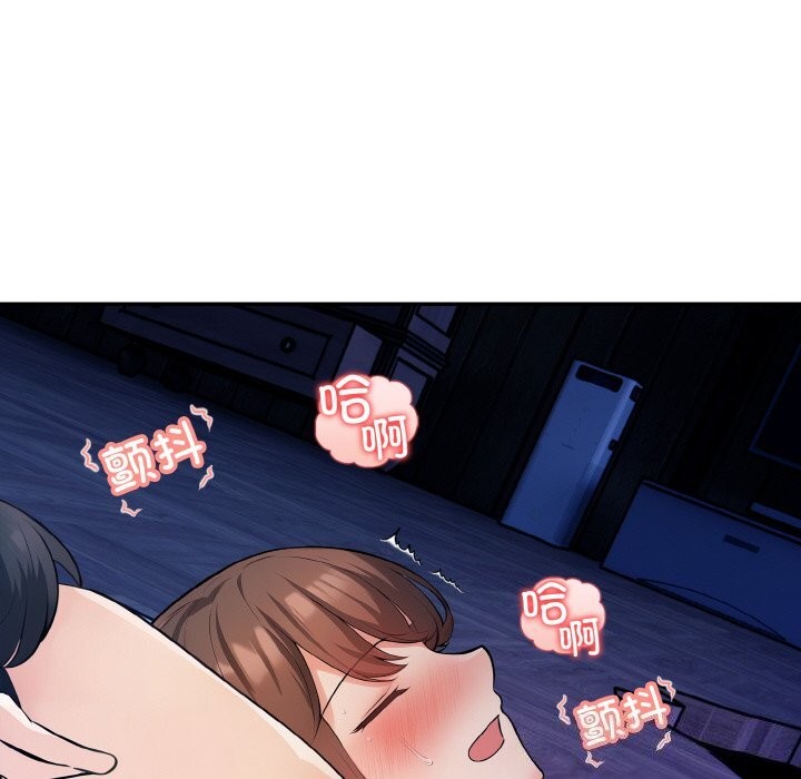102P - 星爱别墅
