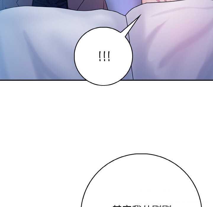 105P - 星爱别墅