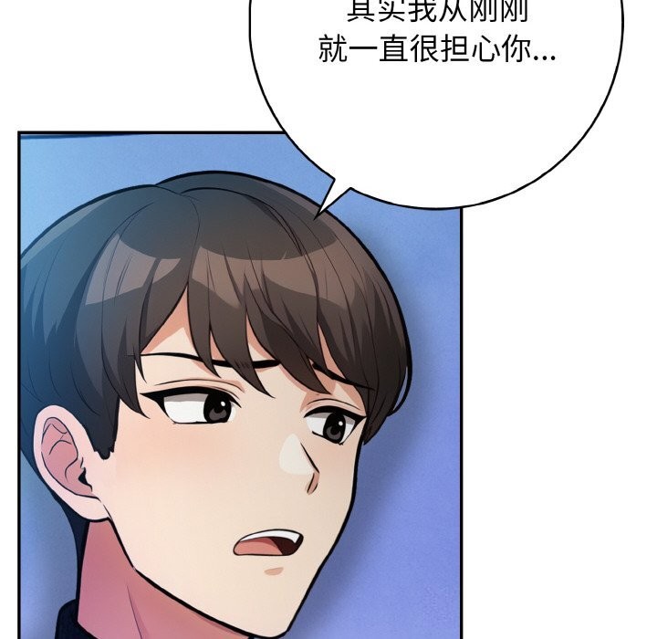 106P - 星爱别墅