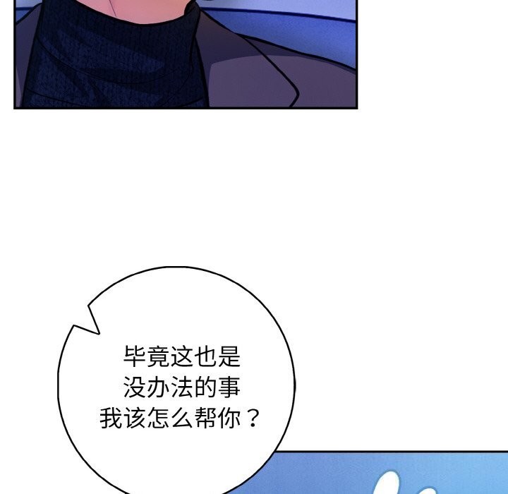 107P - 星爱别墅