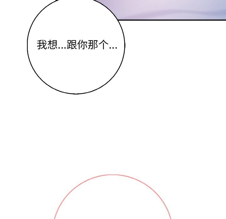 109P - 星爱别墅