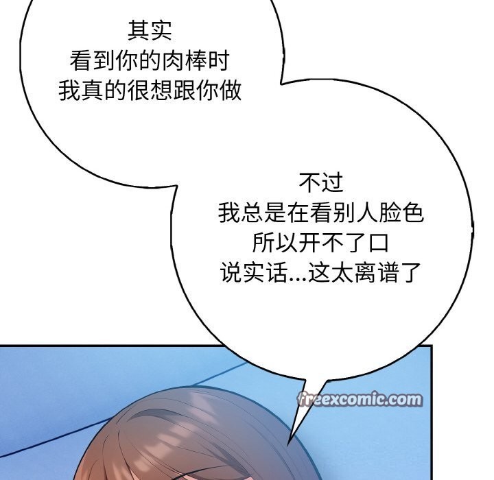 112P - 星爱别墅