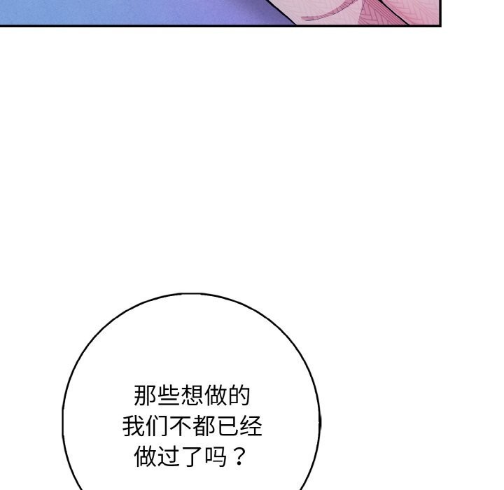 114P - 星爱别墅