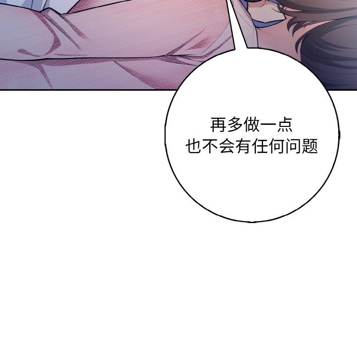 116P - 星爱别墅