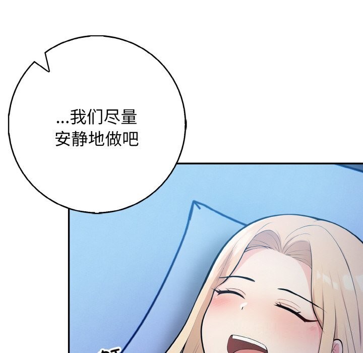 117P - 星爱别墅