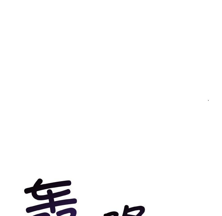 11P - 星爱别墅