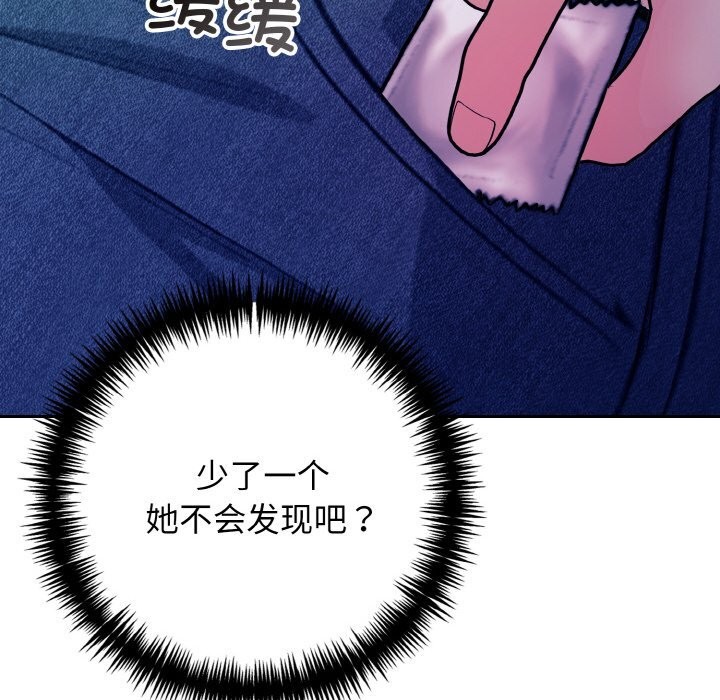 120P - 星爱别墅