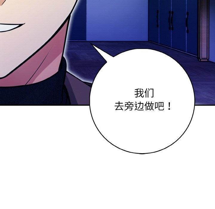 126P - 星爱别墅