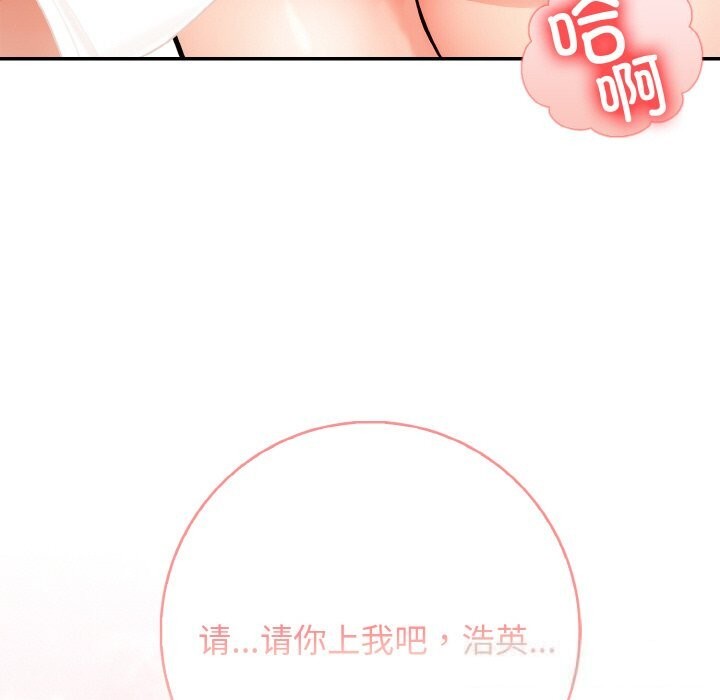 129P - 星爱别墅