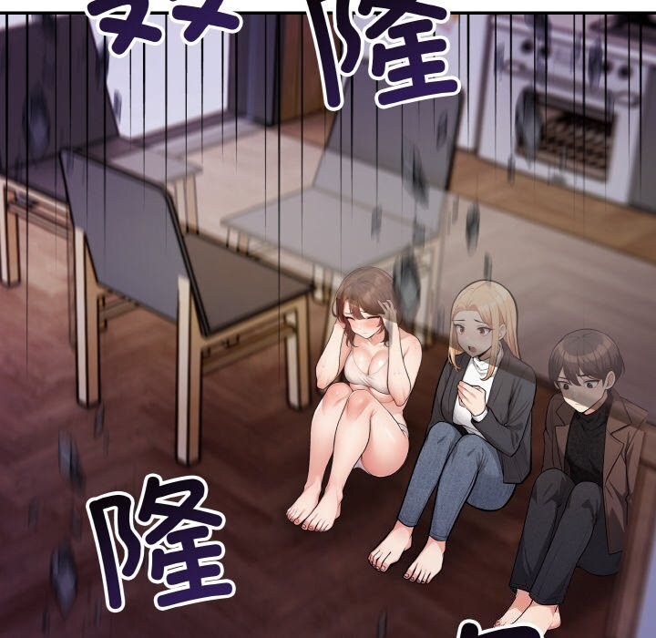 12P - 星爱别墅