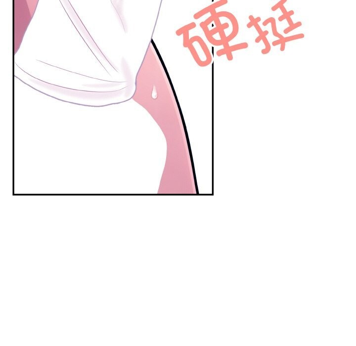 133P - 星爱别墅