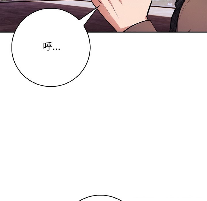 21P - 星爱别墅