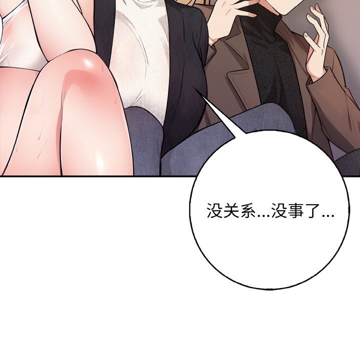 23P - 星爱别墅