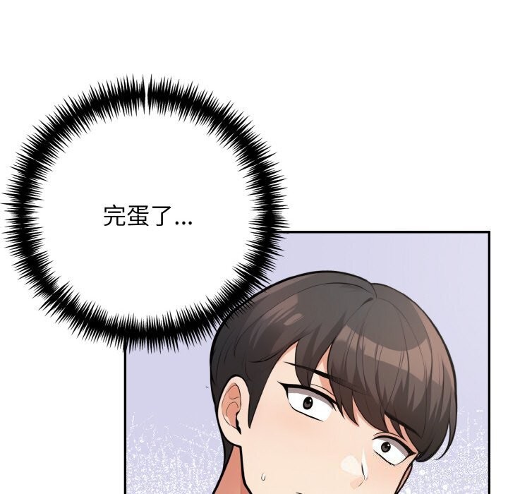 24P - 星爱别墅