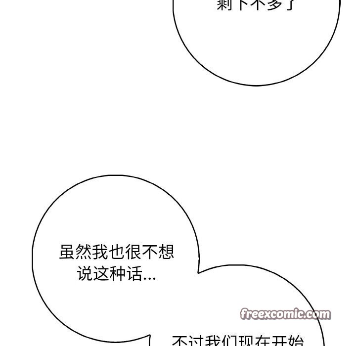 32P - 星爱别墅