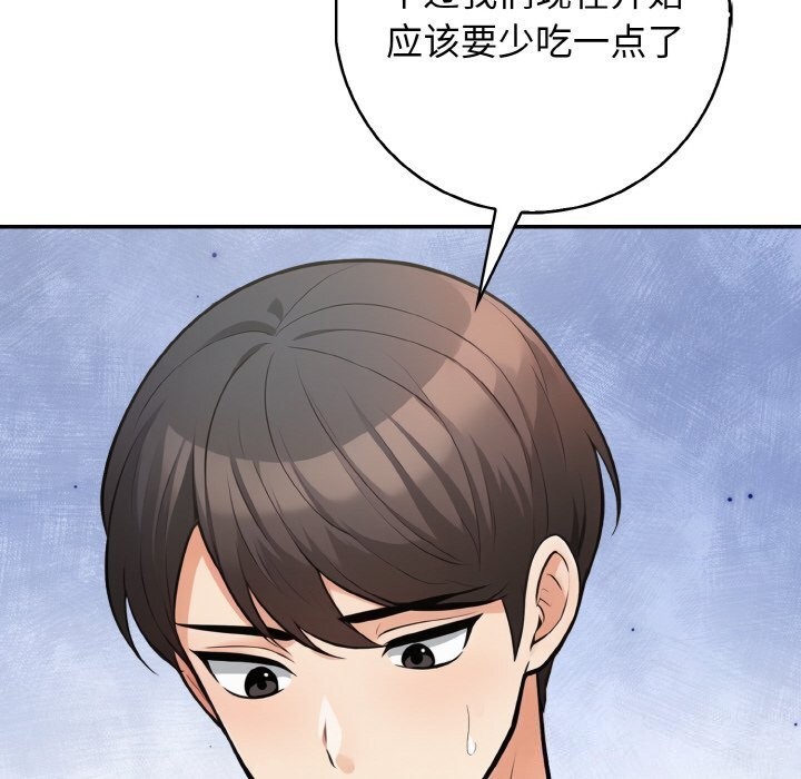 33P - 星爱别墅