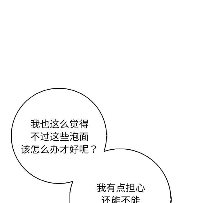 35P - 星爱别墅