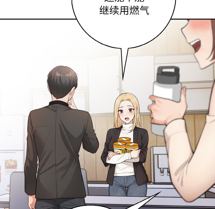 36P - 星爱别墅