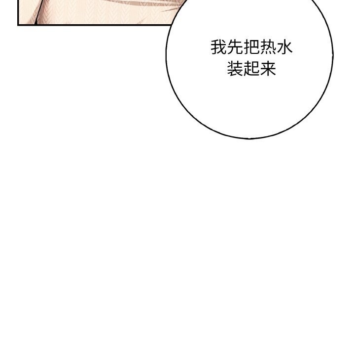 40P - 星爱别墅