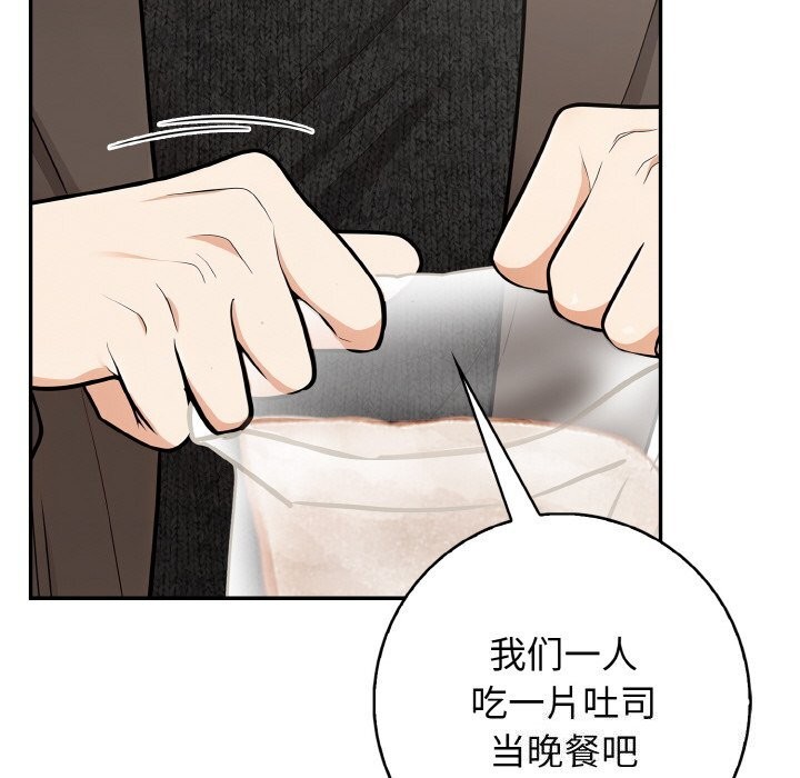 44P - 星爱别墅