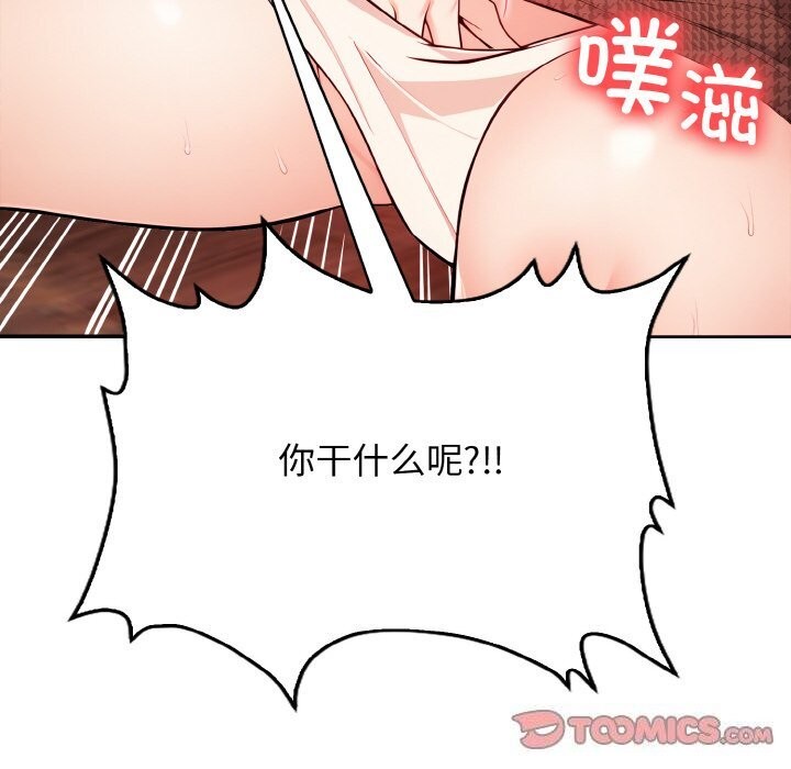 51P - 星爱别墅