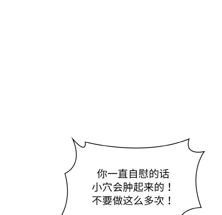 52P - 星爱别墅