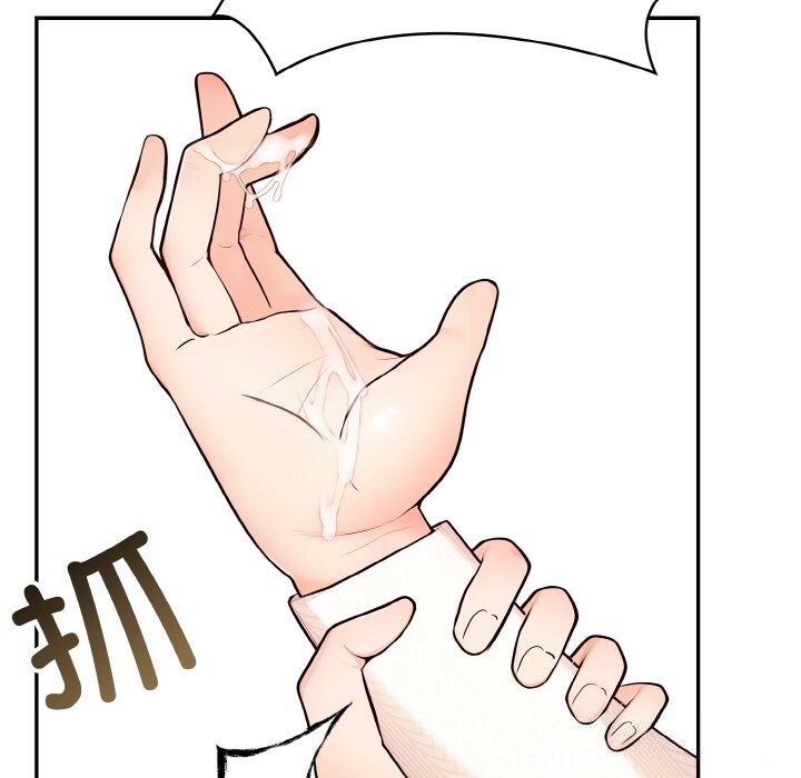 53P - 星爱别墅