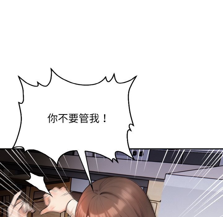 55P - 星爱别墅