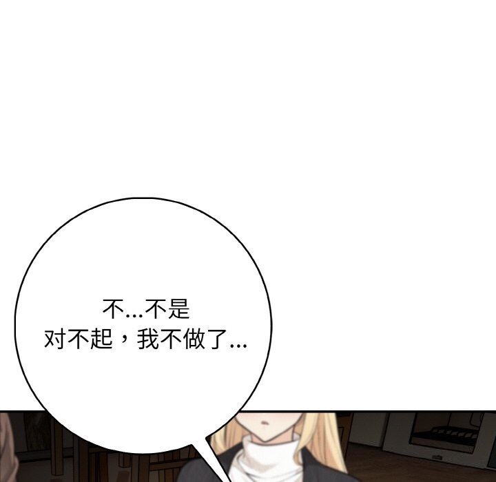 61P - 星爱别墅
