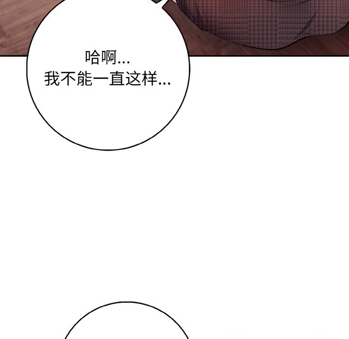63P - 星爱别墅