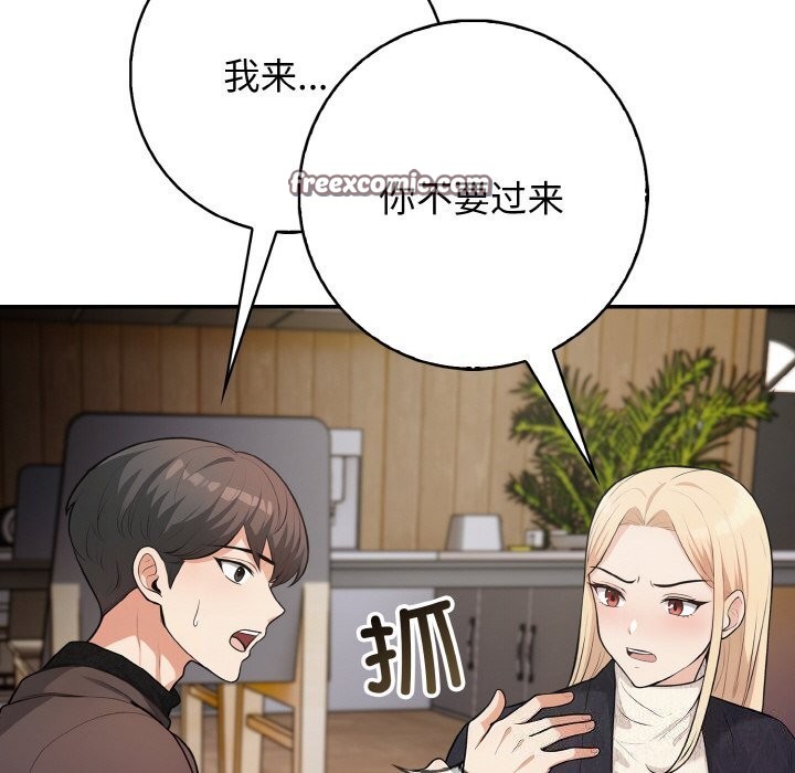 64P - 星爱别墅