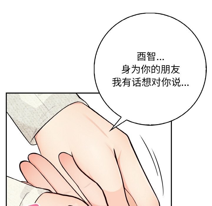 66P - 星爱别墅