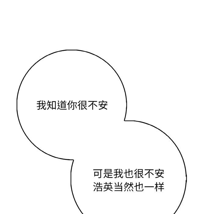 68P - 星爱别墅