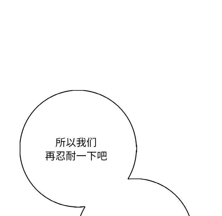 70P - 星爱别墅