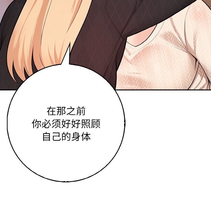72P - 星爱别墅